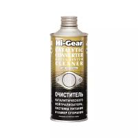 HI-GEAR Очиститель каталитического нейтрализатора HI-GEAR CATALYTIC CONVERTER & FUEL SYSTEM CLEANER HG3270