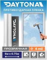 Защитная пленка на окна прозрачная 4 mil (6м х 0.75м) DAYTONA. Противоударная защита на стекло