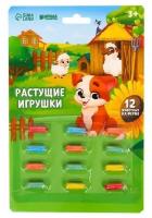 Растущие игрушки 