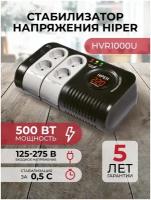 Стабилизатор напряжения релейного типа HIPER HVR1000U / 500 Вт / 1000 ВА