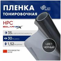 Тонировочная пленка для автомобилей Solarnex HPC 35 1,52*30 м