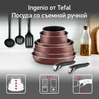Набор посуды со съемной ручкой Tefal Ingenio RED 5 04186850, диаметр 16/20/22/26/28 см, 11 предметов, с индикатором температуры и антипригарным покрытием, для газовых, электрических плит