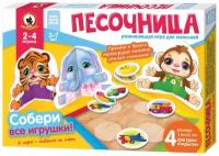 Настольная игра Русский стиль Песочница для малышей с объемными фигурками