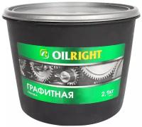 Смазка графитная OILRIGHT 2кг