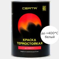 Термостойкая эмаль Certa (Церта) (0,8 кг черный полуглянц (RAL9011) 800'C Банка )