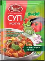 Суп рататуй быстрого приготовления 180 г (3 шт по 60 г)