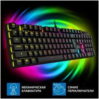 Игровая клавиатура SVEN KB-G9300 (104кл, 20 Fn функций)