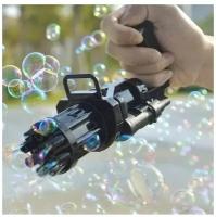 Генератор мыльных пузырей, пистолет детский для пузырей, игрушка для детей, мыльный раствор в подарок, черного цвета