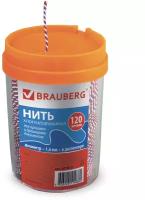 Настольное покрытие BRAUBERG 601813 в диспенсере, 120 м триколор 1 152 г