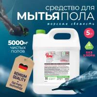 Reva Care Универсальное моющее средство для пола Морская свежесть, 5 л