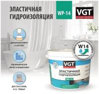 VGT Эластичная гидроизоляция WP-14 (3кг)