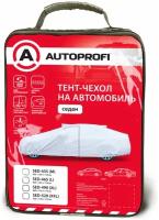 Тент-чехол на автомобиль AUTOPROFI SED-520 (XXL), седан, водонепр молния для двери вод 520х178х119 см разм. XXL1, 1/10