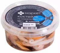 Коктейль из морепродуктов соленый в рассоле Маркет, 180г