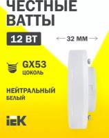 Лампа светодиодная IEK LLE-T80-12-230-40-GX53, GX53, T75, 12 Вт, 4000 К