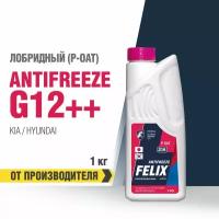 Антифриз FELIX JDM G12++ розовый 1 кг 430206401