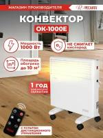 Конвектор ОК-1000Е (LED) Ресанта