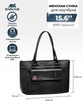 Сумка для ноутбука RIVACASE 8991 (PU) black 15,6