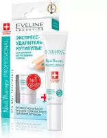 Eveline Nail Therapy Professional STOP! Экспресс удалитель кутикулы 12 мл 1 шт