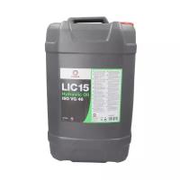 Гидравлическая жидкость Comma LIC15 ISO VG 46