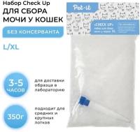 Набор для сбора мочи у кошек Pet-it, без консерванта, XL