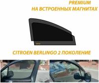 Солнцезащитные автомобильные каркасные шторки на Citroen Berlingo 2 с 2012- н. в