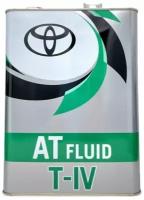 Трансмиссионное масло Toyota ATF Fluid Type T-IV, 4 л