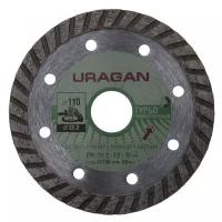 Диск алмазный отрезной URAGAN 909-12131-110, 110 мм, 1 шт