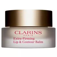 Clarins Бальзам для губ Extra-Firming Lip & Contour Balm