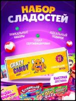 Набор сладостей, CrazyCandy, конфеты, вкусный, подарочный, сладкий бокс, 20шт