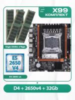 Комплект материнской платы X99: Материнская плата 2011v3 Huananzhi QD4 + Процессор Intel Xeon E5 + Оперативная память DDR4