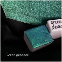 Акварель Tintura блестящая хамелеон Зеленый павлин - Green peacock, полукювета