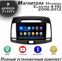 Магнитола TS7 Hyundai Elantra 4 HD 2006-2012 2/32Gb