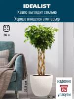 Напольное кашпо для цветов IDEALIST Lite Лотус Круглое, D37 H33.5 cm, 36 л