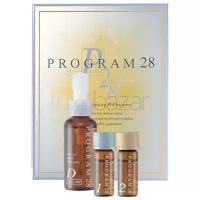 Chanson Cosmetics Набор Program 28 Программа регенерации клеток кожи лица за 28 дней