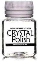 Лак стекловидный глянцевый LUXART CrystalPolish, 20 мл, спиртовая основа, не липкий