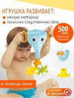 Игрушка для ванны Yookidoo Веселый слон, голубой 40205