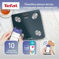 Весы напольные Tefal Goodvibes Life BM9620S1