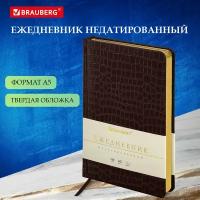 Ежедневник BRAUBERG Comodo недатированный, искусственная кожа, А5, 160 листов, коричневый, цвет бумаги тонированный