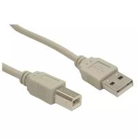Кабель 5bites USB - USB (UC5010-030C), 3 м, серый
