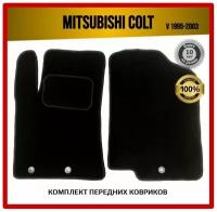 Передние ворсовые коврики ECO на Mitsubishi Colt V 1995-2003