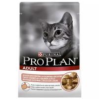 Влажный корм для кошек Pro Plan Adult, с лососем 85 г (кусочки в желе)