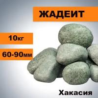Камень для бани и сауны ERKKIA 