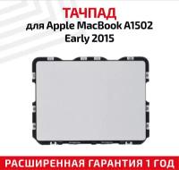 Тачпад для ноутбука Apple MacBook A1502 Early 2015