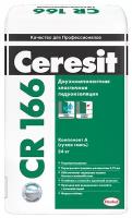 CERESIT CR 166 масса эластичная гидроизоляционная, комп.А, сухая смесь, (24кг)