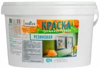 Резиновая краска ECOLUX 1.3 кг 4607133683245