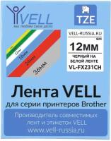 Лента Vell VL-FX231CH (с чипом, 12 мм, черный на белом) для Puty PT-100E/100ECH/Brother D200/E110/ D600/E300/2700/ P700/E550/P900 {Vell-FX231CH}