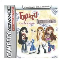 Bratz - Forever Diamondz (Братц - бриллианты навсегда) [GBA, рус. версия] (Platinum) 64М