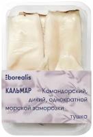 Кальмар Borealis Командорский тушка без кожи