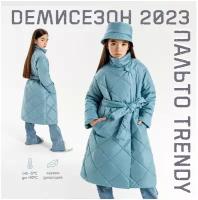 Пальто стёганое для девочек AmaroBaby TRENDY, голубой, 128-134