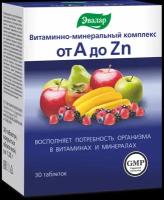 Витаминно-минеральный комплекс от А до Цинка таб., 30 шт